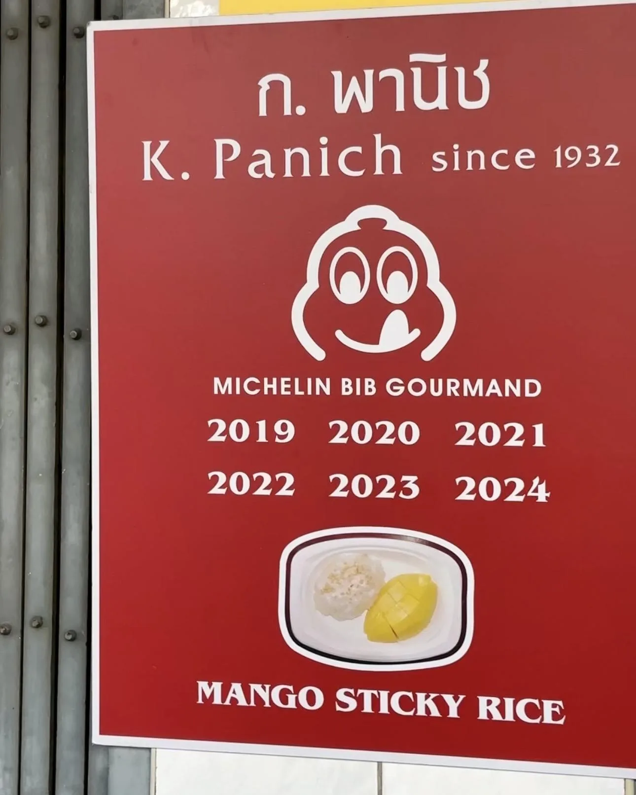 Kor Panich Michelin Bib Gourmand sign for mango sticky rice