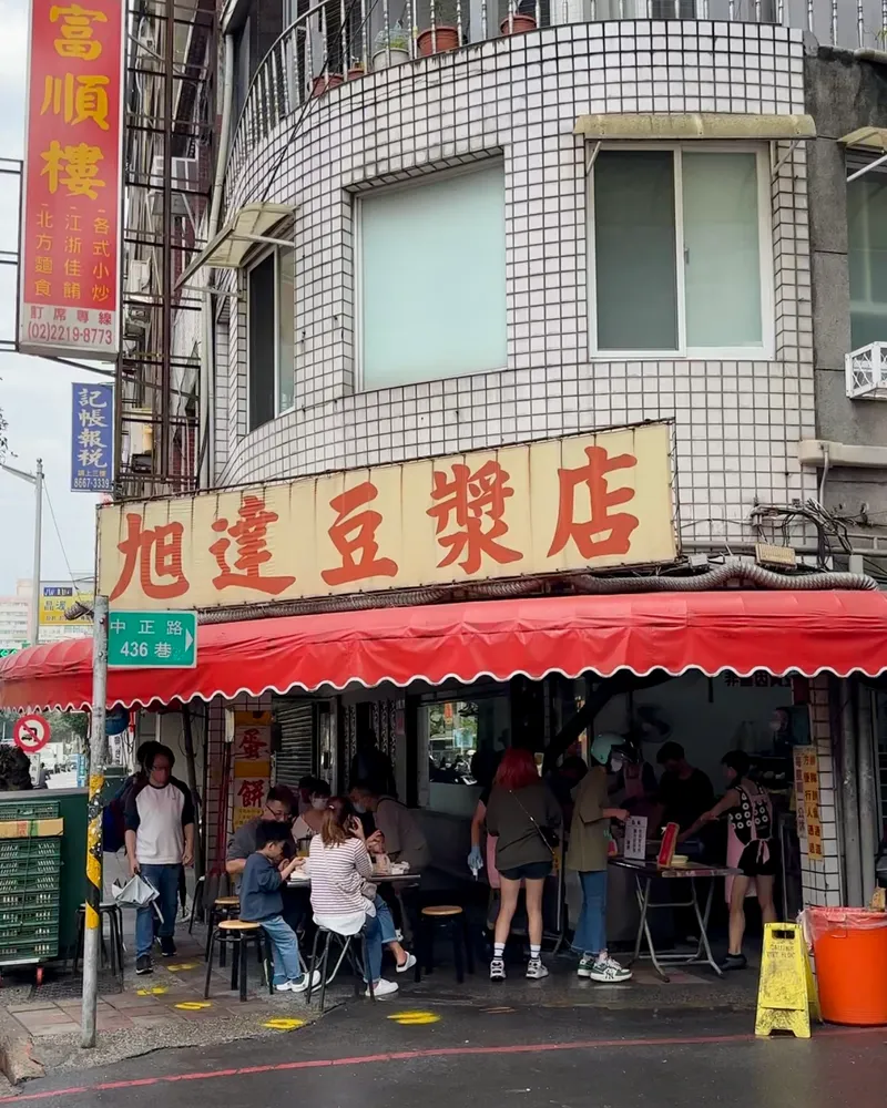 Fresh scallion pancakes at a local Taiwanese breakfast shop
